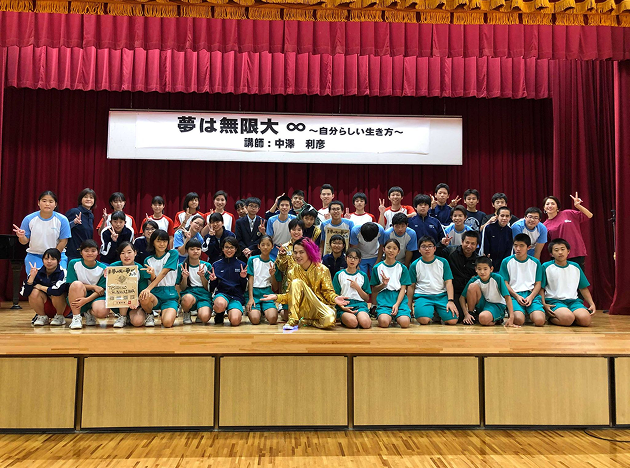Yagaji Hirugi elementary School,<br>Okinawa